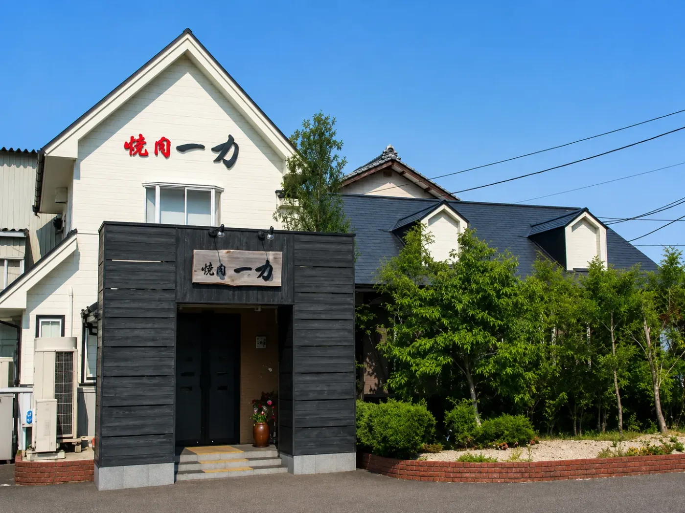 外観